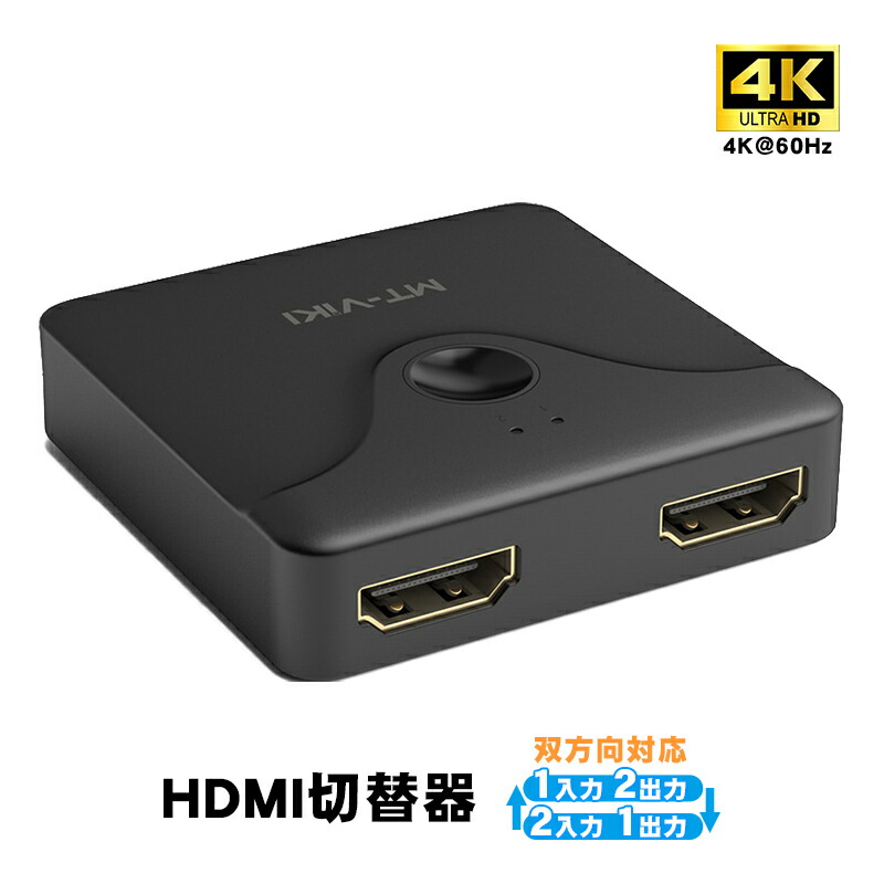 HDMI 切替機 16ポート 4K 60FPS対応 Amazon | TESmart HDMI 切り替え器 16入力1出力 切替器 16ポート 4K