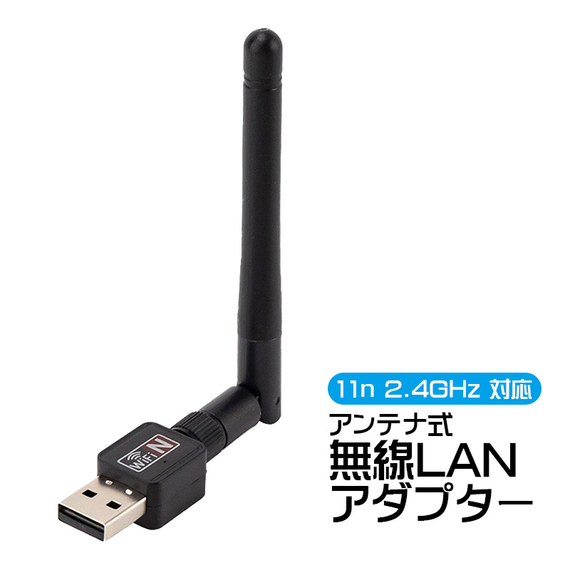 無線LANアダプター　DY-WL10 Panasonic DY-WL10 Wi-Fi® USB adapter for Internet-ready