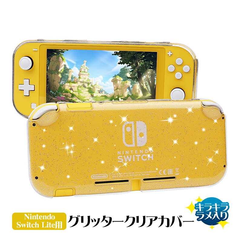 Nintendo Switch Lite クリアデザイン 楽天市場】Nintendo Switch Lite用 本体ケース ソフトケース