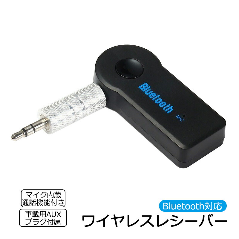 ゼンハイザー　Bluetooth レシーバー Amazon.com: Sennheiser BT T100 Bluetooth Audio Transmitter, Black