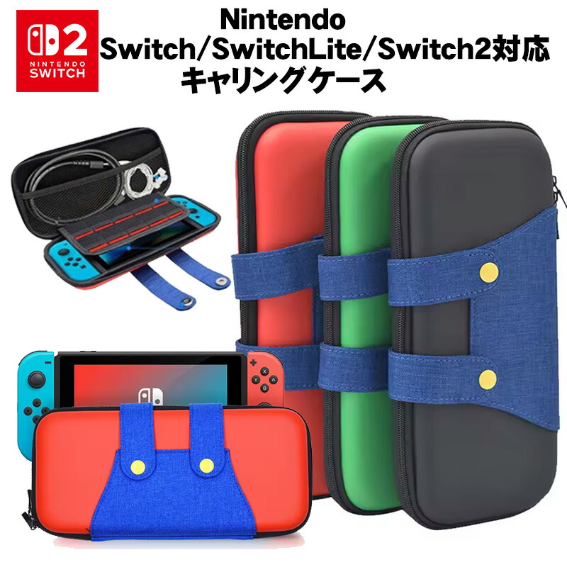 楽天市場】【買い物マラソン期間P10倍】Nintendo SwitchLite