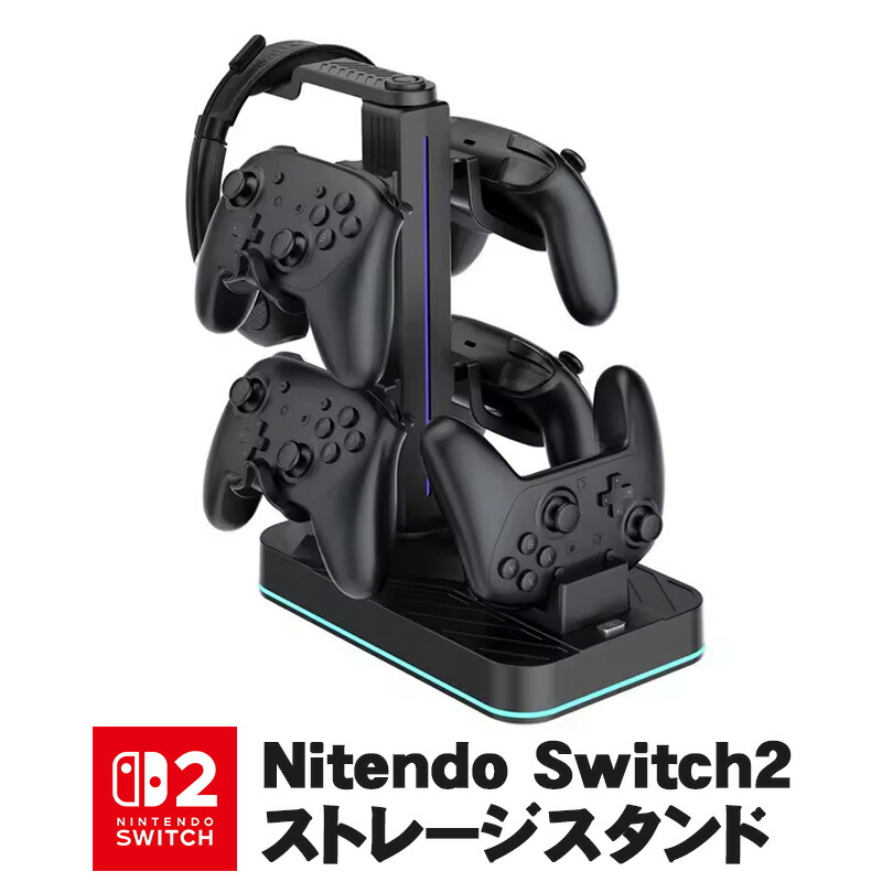 楽天市場】Nintendo Switch充電器スタンド Swich OLED充電スタンド Joy