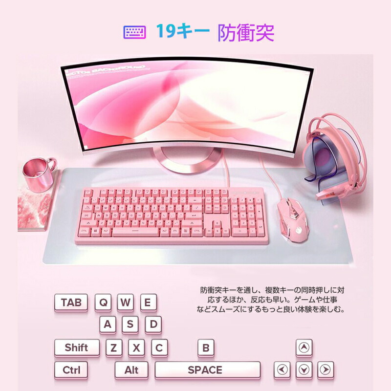 ラッピング用 Windows7 8 10 Ios Imac Macos ゲーム5点セット ゲーミングキーボード ゲーミングマウス ゲーミングヘッドセット 大型マウスパッド オーディオ変換アダプタ Dks100 K3 X2 さくら ピンク 送料無料 Natboardmcqs Com ラッピング用 Windows7 8 10 Ios Imac Macos ゲーム5点セット ゲーミングキーボード ゲーミングマウス ゲーミングヘッドセット 大型マウスパッド オーディオ変換アダプタ Dks100 K3 X2 さくら ピンク 送料無料 Natboardmcqs Com
