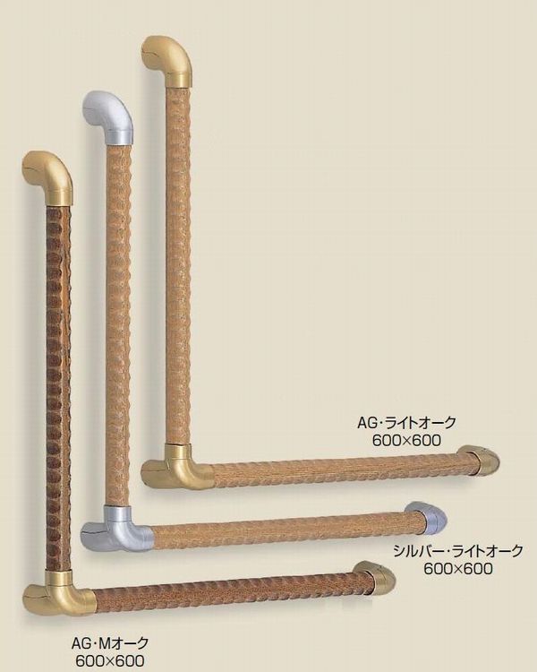 シロクマ オフセット手摺 ディンプル600mm アンティークゴールド