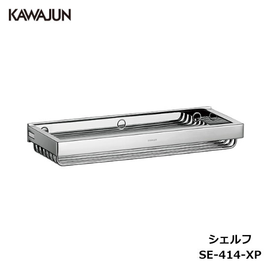 楽天市場】KAWAJUN ディスペンサーホルダー(3連) SE-60H-XKL | 浴室 お