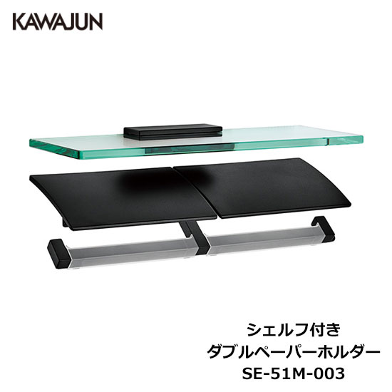 楽天市場】SE-50M-XN KAWAJUN（カワジュン） ダブルペーパー