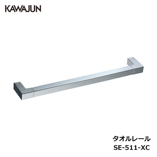 KAWAJUN タオルレール SE-321-101086 タオルレール SE-321 (SE-321-101086) | Products | KAWAJUN