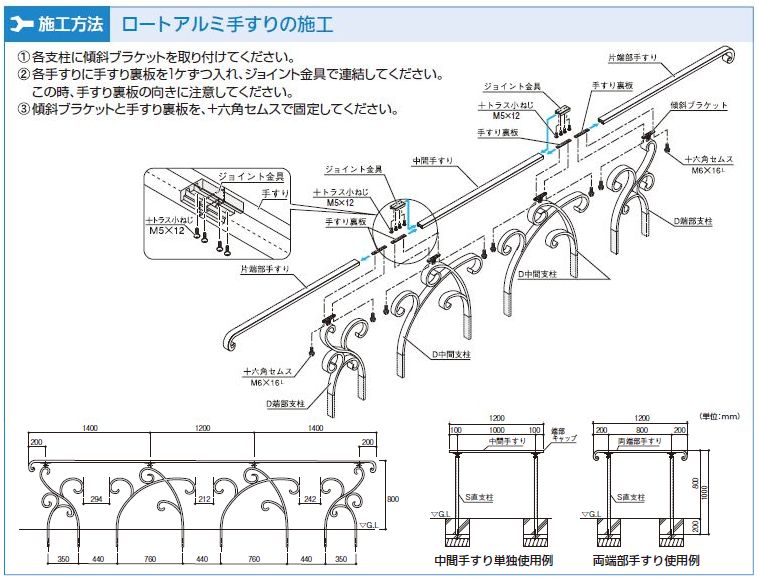 階段 スロープ 介護 屋外用手すり W1400 D50 ｈ130mm 歩行補助具 玄関 屋外 庭 転倒防止 おしゃれ 手摺 ガーデン Ra 5 片端部手すり 手すり 玄関 介助用品 歩行補助具 転倒防止 デザイン おしゃれ 手すり棒 立ち上がる 介護用品 四国化成