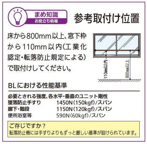 女性が喜ぶ の積水樹脂 内窓手すりセット 2700mm メーカー直送に付 代引不可 直径31 2 2700mm 手すり 手摺 窓 柵 屋内 立ち上がる 転倒防止 転落防止 介護 介護用品 介助用品 歩行補助具 介護市場 福祉用品 Diy 生活日用品 通販 テレビで話題 の