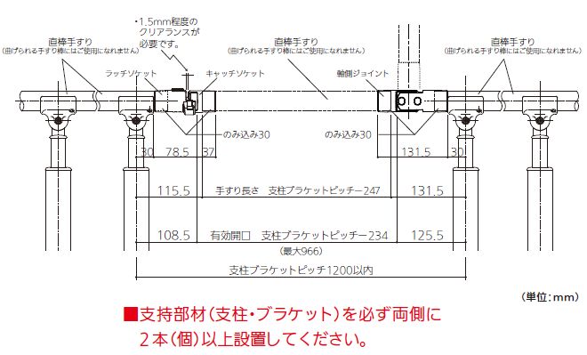 激安の フリーRレール 遮断機式ジョイント 屋外 手摺 手すり 玄関 取付 転倒予防 介護用品 福祉用品 diy racingarena.hu