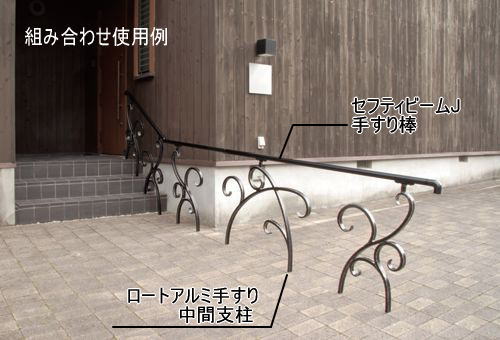 四国化成 D中間支柱 Ra 1 W9 D30 h977mm D中間支柱 手すり支柱 Ra 1 手摺 当日配送 玄関 屋外 玄関 階段 庭 ガーデン スロープ 屋外用手すり デザイン おしゃれ 立ち上がる 転倒防止 介護 介護用品 介助用品 歩行補助具 介護市場 福祉用品 Diyとプロの店 セレクト 四国化成 D中間支柱 Ra 1 W9 D30 h977mm D中間支柱 手すり支柱 Ra 1 手摺 当日配送 玄関 屋外 玄関 階段 庭 ガーデン スロープ 屋外用手すり デザイン おしゃれ 立ち上がる 転倒防止 介護 介護用品 介助用品 歩行補助具 介護市場 福祉用品 Diyとプロの店 セレクト