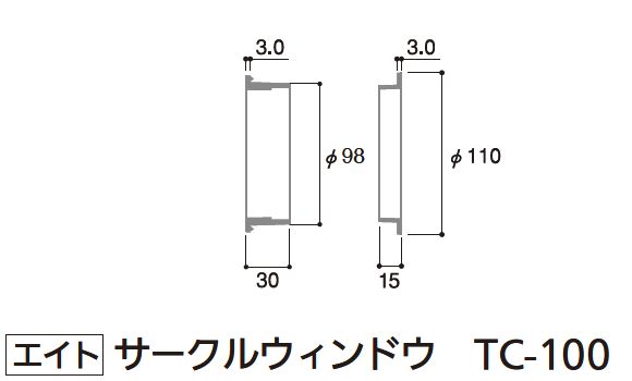 楽天市場 エイト サークルウインドウ Tc 100 ドア トイレ 小窓 明かり窓 アクセント 改築 リフォーム Diy Diyとプロの店 セレクトツール