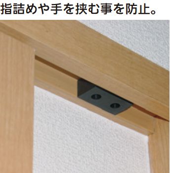 楽天市場 メール便可 エイト 鴨居戸当り Ts ドアストッパー ドアキャッチャー 戸当り 戸当 交換 取替 リフォーム Diy Diyとプロの店 セレクトツール