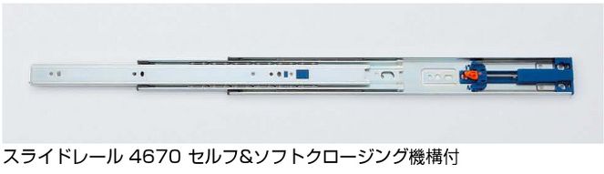 SALE】スガツネ工業 (190114106)スライドレール ( CBL-RA44-450