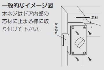 楽天市場 ガード 面付本締錠 ５００ 鍵3本付 ドアノブ 防犯 防犯グッズ 防犯対策 鍵 空き巣 対策 キー カギ 種類 ドア 錠 交換 修理 花 ガーデン Diy Diy 工具 金物 Diyとプロの店 セレクトツール