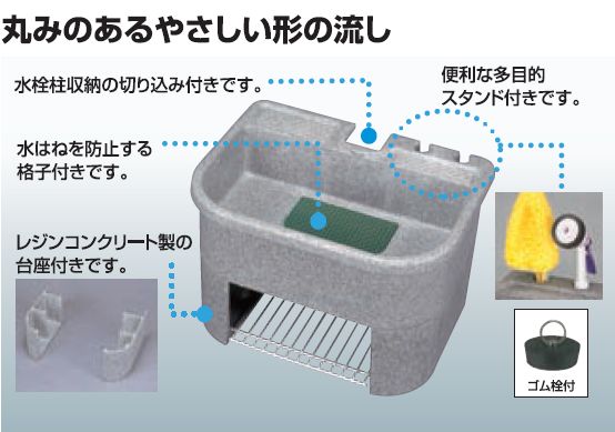 人気ショップが最安値挑戦 楽天市場 タキロン 研ぎ出し流し 庭園600h型 W600 D450 H330mm 水道 水受け ガーデンパン 立水栓 流し 交換 エクステリア ガーデン 庭 屋外水栓 水回り ガーデニング Diy Diyとプロの店 セレクトツール 人気ブランドを Www Psht Or Id