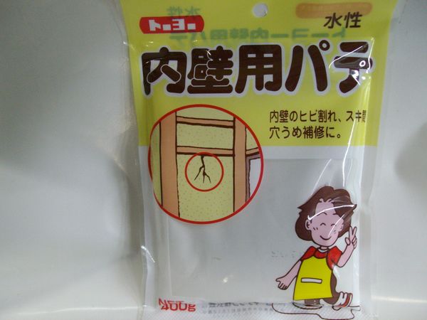 楽天市場 トーヨー 内壁用パテ 水性 400g 接着剤 ボンド 補修剤 壁 内壁 ヒビ割れ 補修 修繕 ネジ ねじ穴 埋め ビス アンカー パテ 作業工具 大工道具 塗装可 Diy Diyとプロの店 セレクトツール