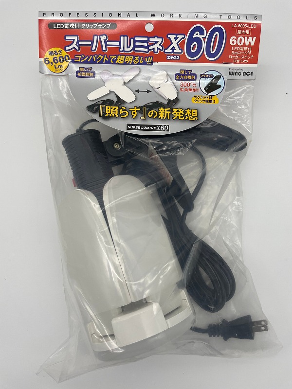 Wing Ace Led電球付クリップランプ スーパールミネx60 La 6005 Led パワーアップ版 投光器 作業灯 クリップ ライト 明るい 現場 工事 アウトドア バーベキュー Bbq Ipag Org