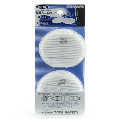 3m 1835 mask 3m 1835 mask
