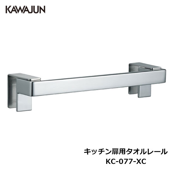 楽天市場】【直送品】KAWAJUN タオルリング SC-610-XC | タオル