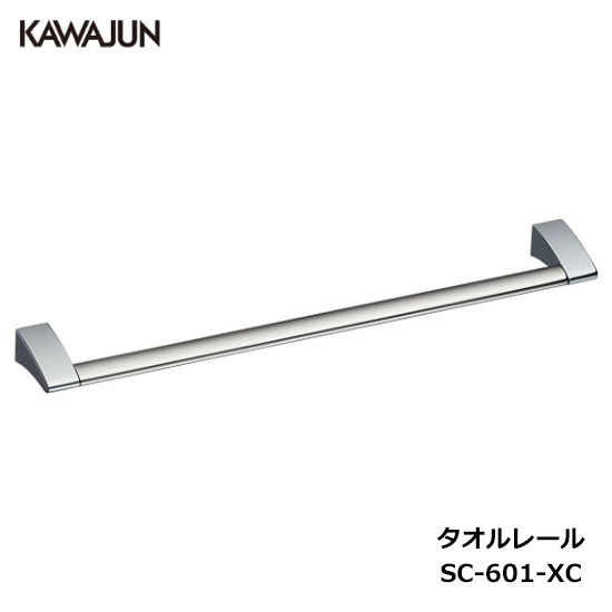 楽天市場】KAWAJUN タオルレール SC-471-XS | シルバー タオルハンガー タオルホルダー タオル掛け おしゃれ キッチン 洗面所  トイレ 簡単 取付 DIY 新築 新居 リフォーム カワジュン 河淳 : DIYとプロの店 セレクトツール