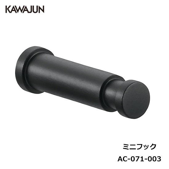 楽天市場】KAWAJUN ブラインドフック 3連 AC-822-4QC ダークアンバー+