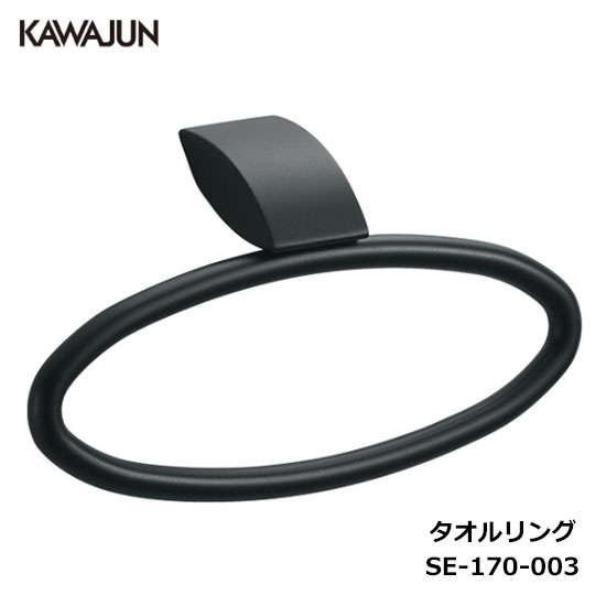 河淳　ダブルペーパーホルダー マットブラック SE-39W-003 楽天市場】KAWAJUN ダブルペーパーホルダー SE-39W-003 | 棚