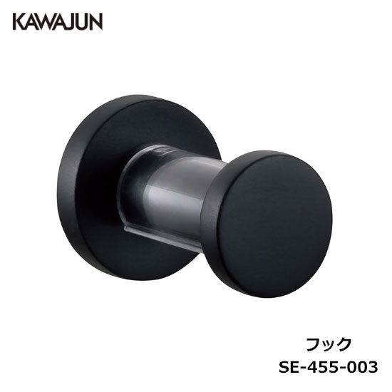 カワジュン　ブラインドフック AC-895-XC KAWAJUN ブラインドフック（クローム）（AC895XC