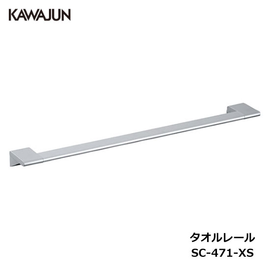 楽天市場】【直送品】KAWAJUN キッチン扉用タオルレール KC-077-XC | タオルハンガー タオルホルダー タオル掛け シンプル おしゃれ  キッチン 洗面所 簡単 取付 DIY 新築 新居 リフォーム カワジュン 河淳 : DIYとプロの店 セレクトツール