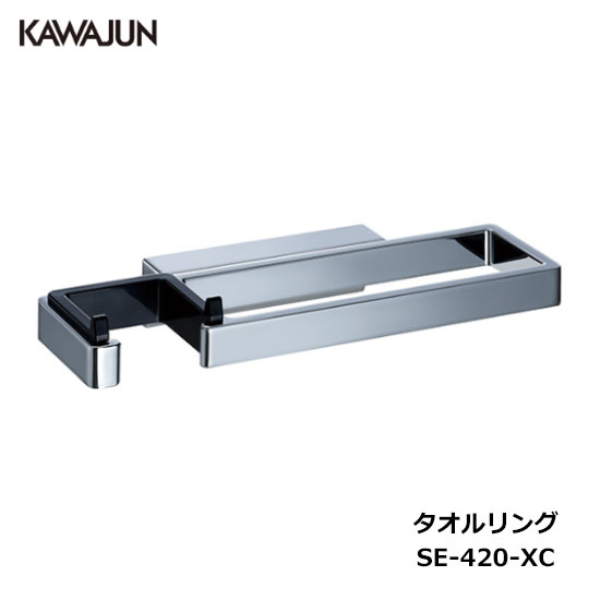 ペーパータオルホルダー　カワジュン 楽天市場】KAWAJUN シェルフ付きペーパータオルホルダー SE-48P