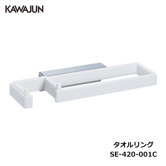 KAWAJUN トイレ用ペーパーホルダー&タオル掛けセット KAWAJUN(カワジュン) タオル掛け 紙巻器 フック 通販(卸価格