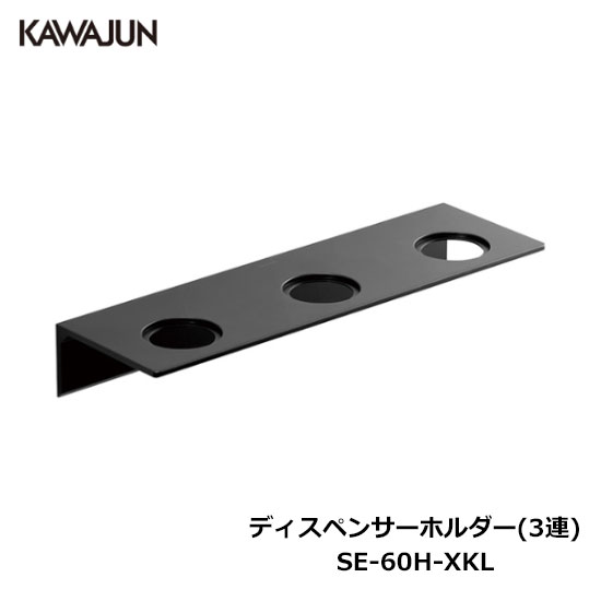 KAWAJUN カワジュン ホテルコレクション 3点セット ３点セット Amazon.co.jp: KAWAJUN (カワジュン) 河淳 陳列ラック 4段