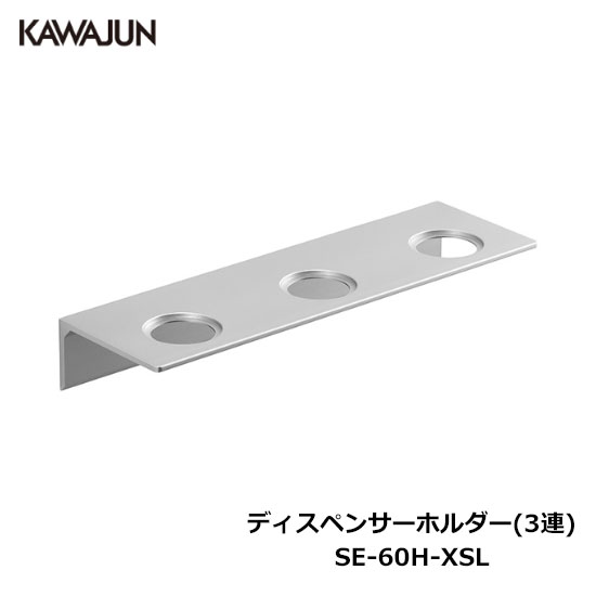 KAWAJUN カワジュン ホテルコレクション 3点セット ３点セット ティッシュボックス | 【公式】河淳 HOTEL COLLECTION