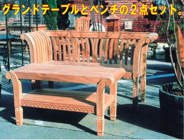 送料無料 楽天市場 チーク グランドテーブルとベンチの2点セット ガーデンファニチャー ガーデンチェア ガーデンテーブル 木製 家具 椅子 イス テラス 庭 バルコニー Diy 通販 Diyとプロの店 セレクトツール 爆安プライス Lexusoman Com