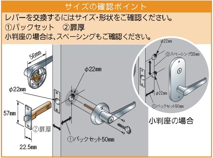 マツ六 MJ20レバー空錠 シルバー 扉厚:29~45mm アルミ MJL-20-1M-TN レバーハンドル ドアノブ 種類 交換 取替 室内 ドア  レバー 【初回限定】