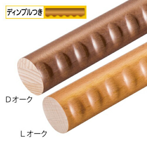 【長尺商品】【直送品】 マツ六 35グロス丸棒 ディンプル付 4m 直径35mm×全長4m | 手摺 手すり 玄関 トイレ 廊下 取付 転倒予防 介護用品 福祉用品 diy