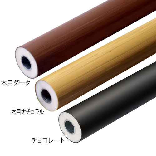 【長尺商品】【直送品】マツ六 BAUHAUS フリーRレール 手すり棒 3m 直線 曲線用 | 屋外 手摺 手すり 玄関 取付 転倒予防 介護用品 福祉用品 diy