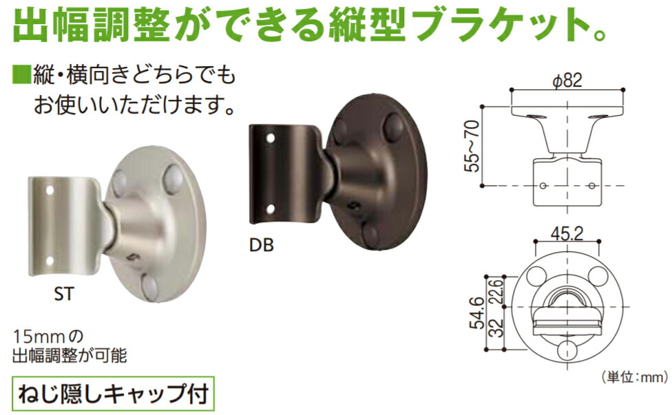 人気特価 diy 介護用品 玄関 取付 手すり マツ六 屋外 転倒予防 フリーRレール 手摺 壁付ブラケット縦型 福祉用品 介護用品