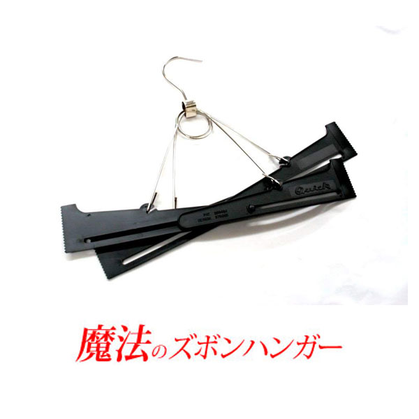 もっとお得な30個セット 当日配送 ズボンハンガー Hls Du 防災用品 販売数1万個突破 ズボンハンガー あす楽 ズボン すべらない 炭八 当日配送 セット クローゼット 薄い ズボン用 ハンガー 旅行 便利グッズ 旅行用品 収納 スラックスハンガー Diyとプロ