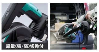 リョービ 充電式ブロワ BBL-140 本体のみ ガーデニング・農業 | eu 