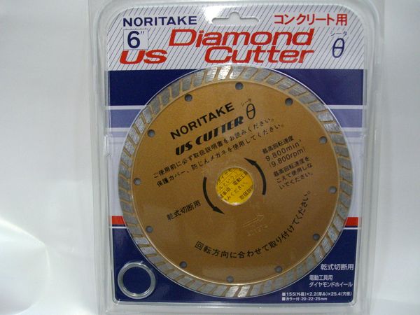 ナカニシ ダイヤシート 粒度200# 56743 1枚：Shop de clinic店+