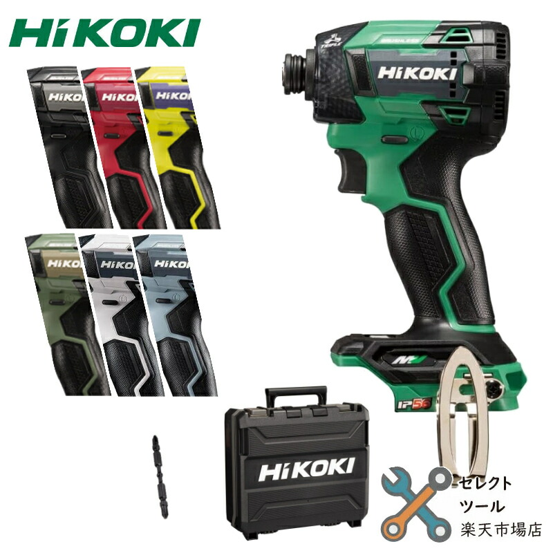 限定2セット！？！？HIKOKI ハイコーキ　バッテリー BSL36B18BX マルチボルト ハイコーキ 純正 BSL36B18BX バッテリー 第2世代