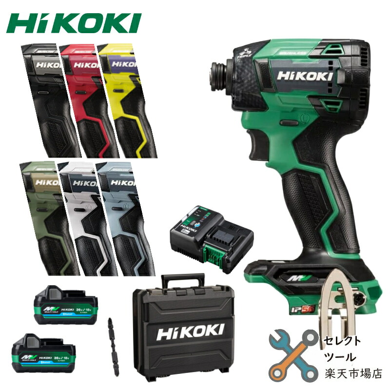 楽天市場】HiKOKI 純正 バッテリー BSL36A18BX 第2世代マルチ