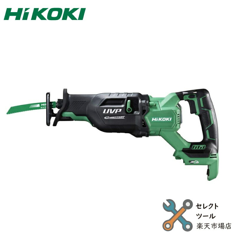 楽天市場】HiKOKI 純正 バッテリー BSL36A18X 第2世代マルチ