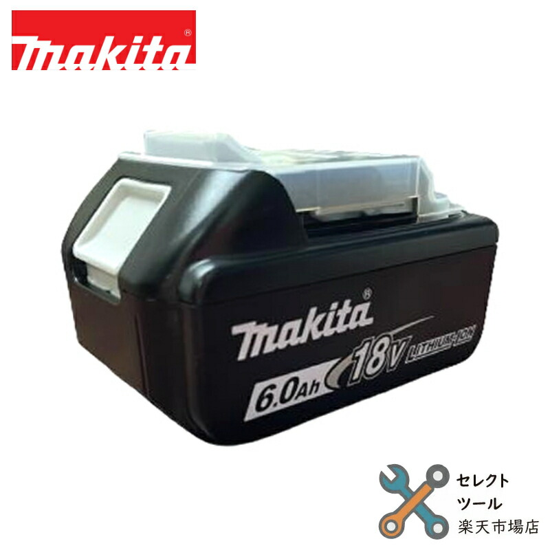 Makita - マキタ (Makita) 国内 正規品 純正リチウムイオン バッテリー BL18 マキタ 数量限定 新品化粧箱入 マキタ 純正 18V リチウムイオン