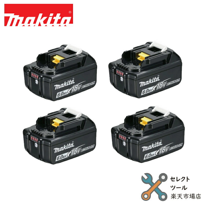楽天市場】makita【最新 雪マーク付 BL1860B×3個】□マキタ 18V