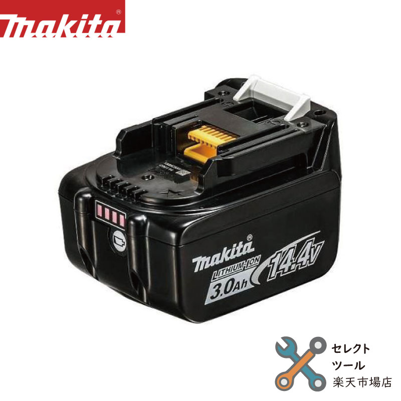 B BL1430 マキタ makita 互換 バッテリー ４個 マキタ makita 互換 バッテリー BL1430B 14.4V 3.0Ah ハイパワー