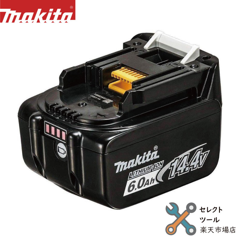 楽天市場】マキタ BL1860B 純正 バッテリー 18V 6.0Ah 1個 + DC18RF 充電器 セット 国内 正規品 A-60464  makita BL1830B TD173 対応 : セレクトツール楽天市場店