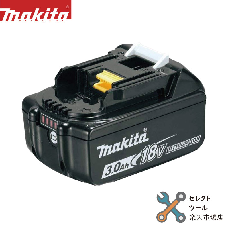 専用　純正　マキタバッテリー　BL4040F 3台セット Makita - ☆未使用3個セット☆makita マキタ 40Vmax 4.0Ah 純正