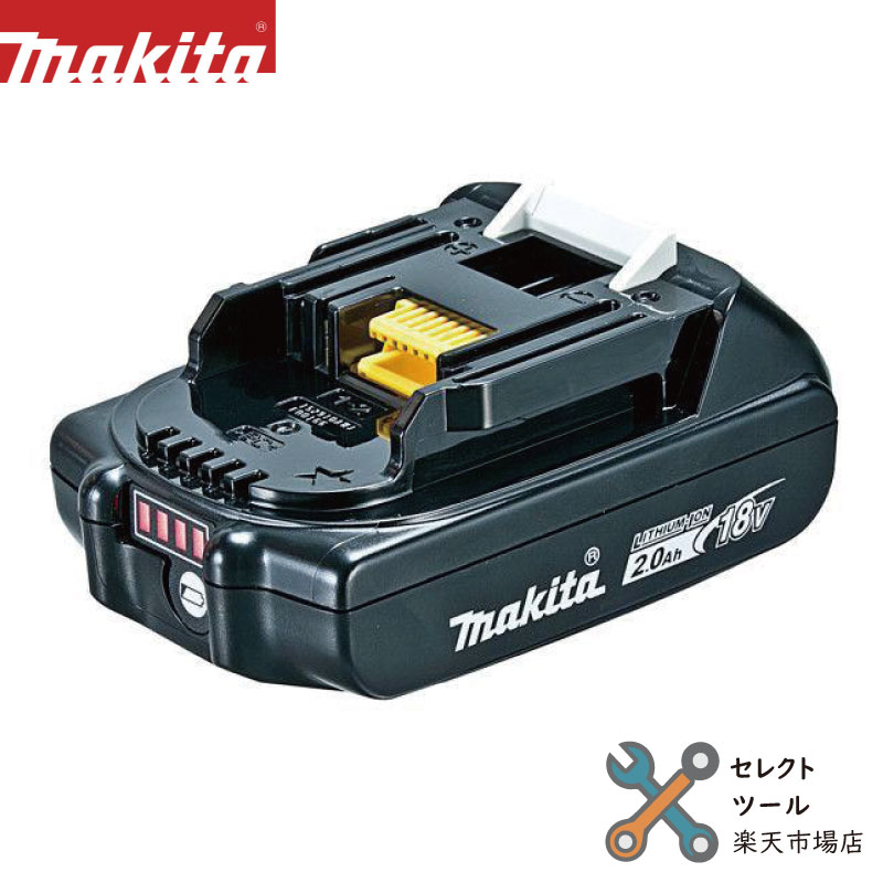 か*店様 マキタ 純正品 バッテリー BL1860B 18V 6A 2個セット 楽天市場】マキタ 純正 バッテリー BL1860B 18V 6.0Ah 国内正規